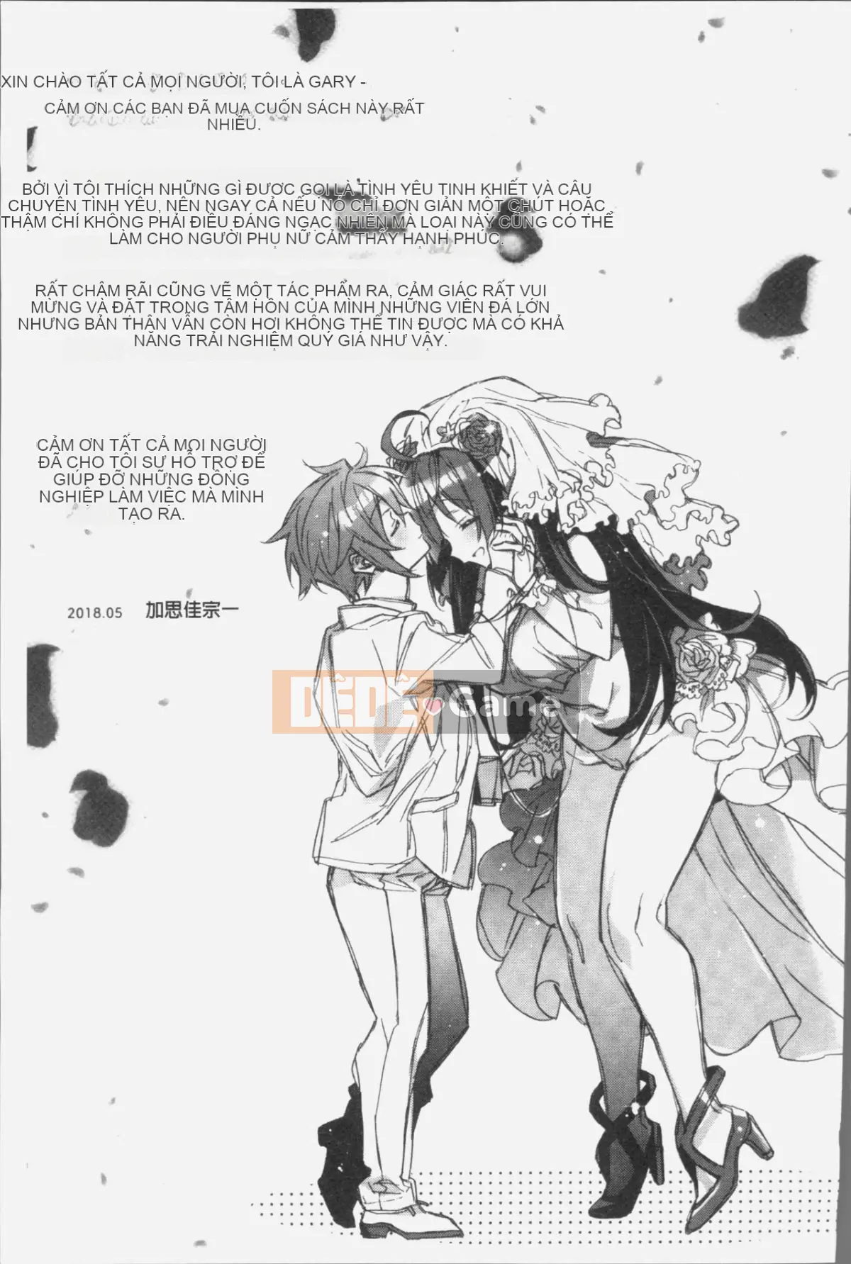 [4K Souichi][Kasuga Souichi] Tôi muốn hôn bạn bằng sợi chỉ đỏ.