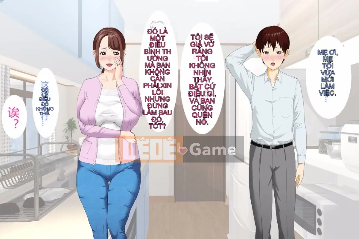 [Haiji] Kinjo Temptation Vol.3 <My Friend's Mother Edition> Phần 1