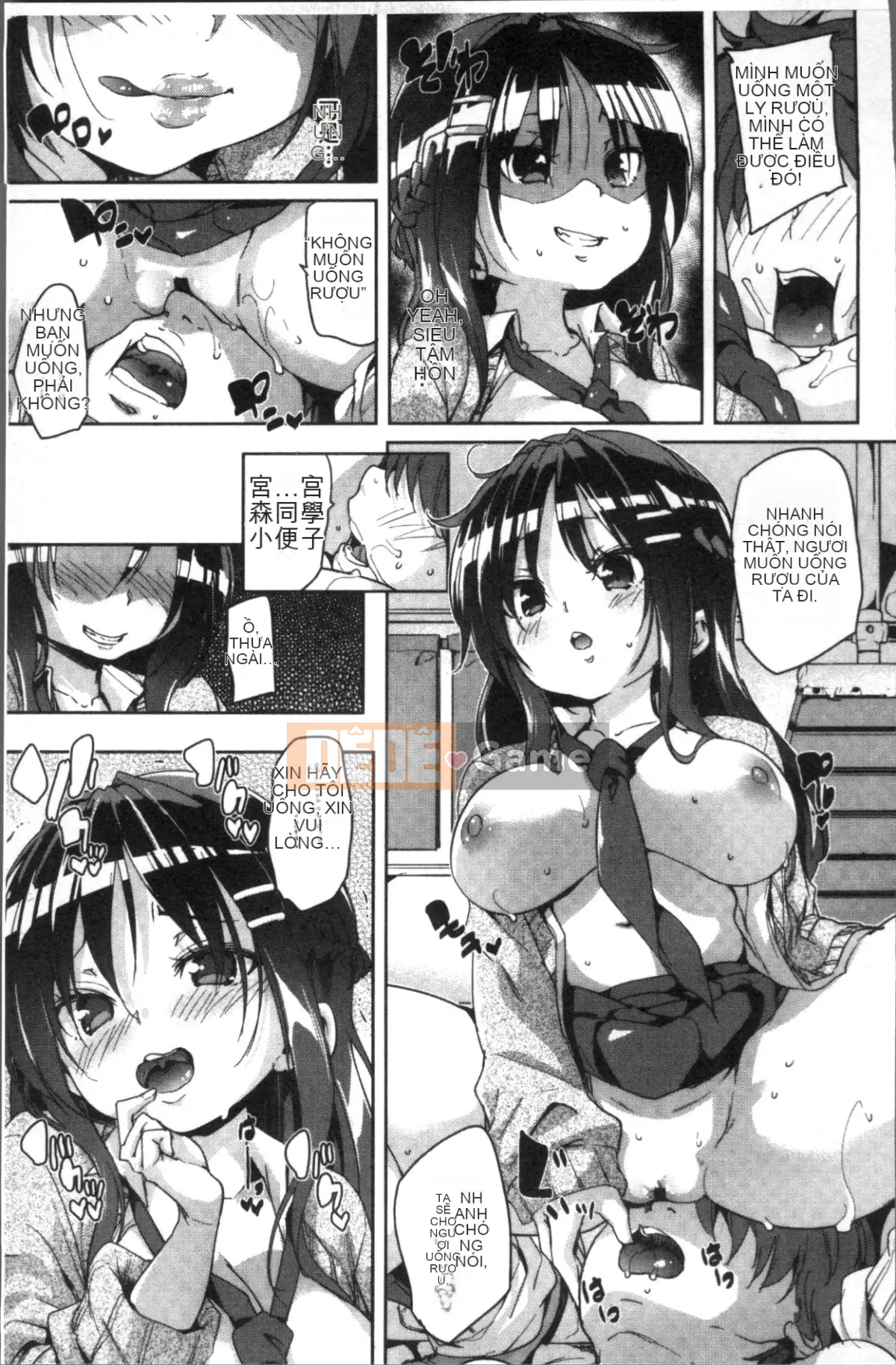 [Đội quét 4K][Marui Maru] Cảm ơn vì bữa ăn