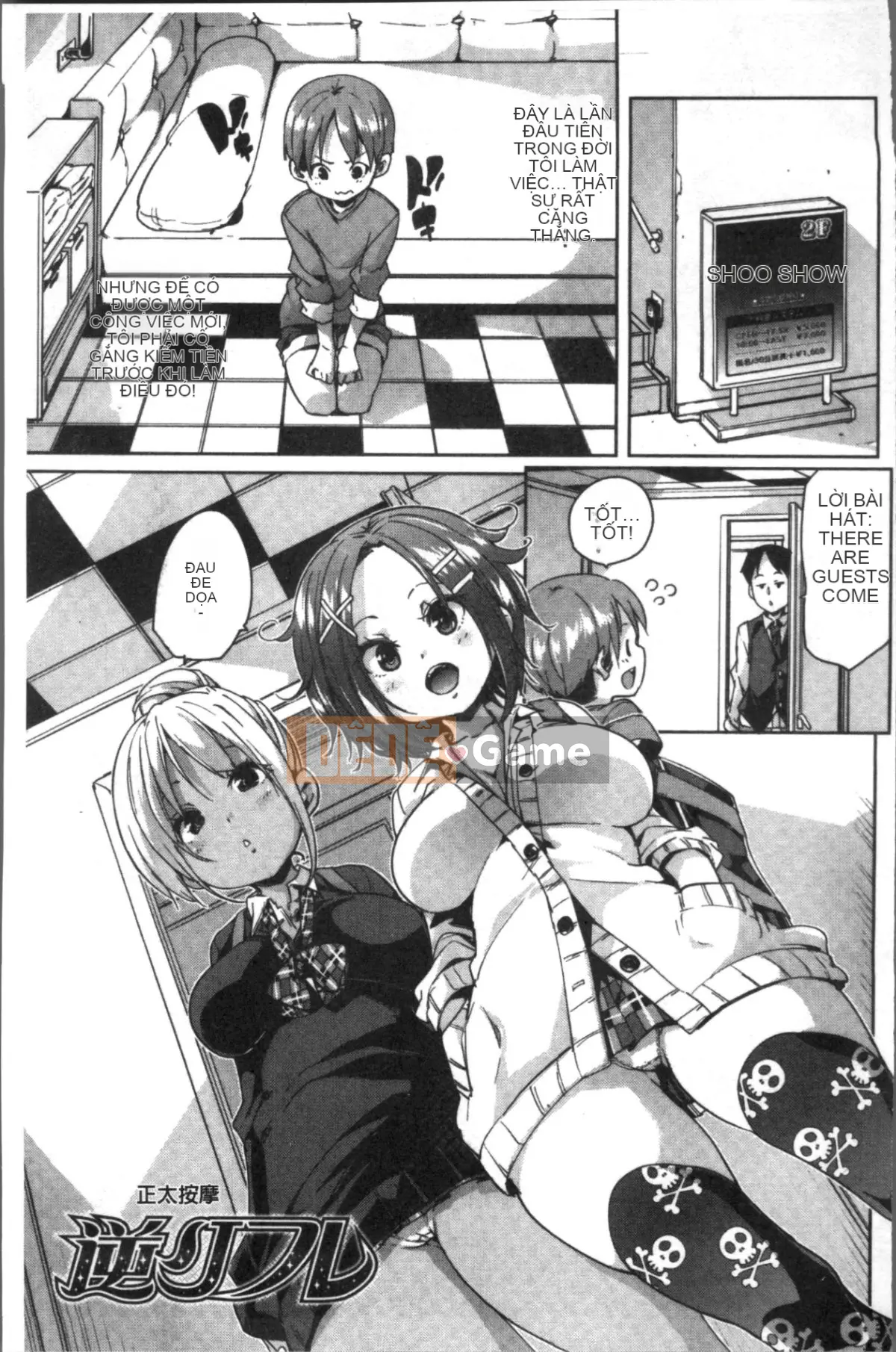 [Đội quét 4K][Marui Maru] Cảm ơn vì bữa ăn