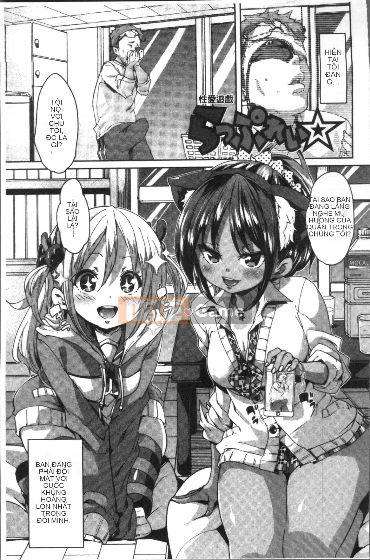 [Đội quét 4K][Marui Maru] Cảm ơn vì bữa ăn