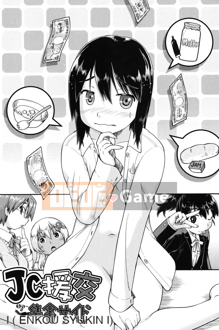 [Akishima Shun] Phong cách Enkou JC