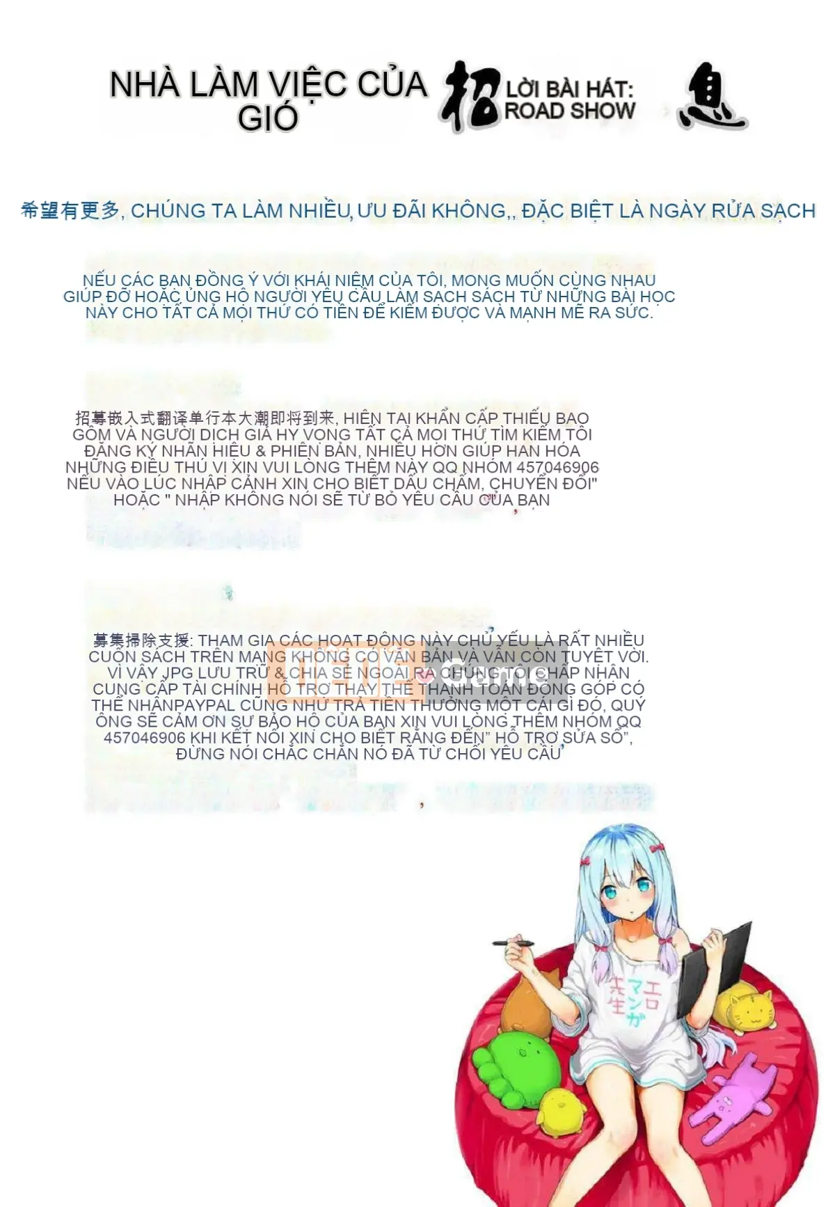 [Kazeteki Koubou][Marui Maru] Cảm ơn vì bữa ăn ♥ Cảm ơn vì lời mời ngon miệng