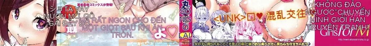 [Kazeteki Koubou][Marui Maru] Cảm ơn vì bữa ăn ♥ Cảm ơn vì lời mời ngon miệng