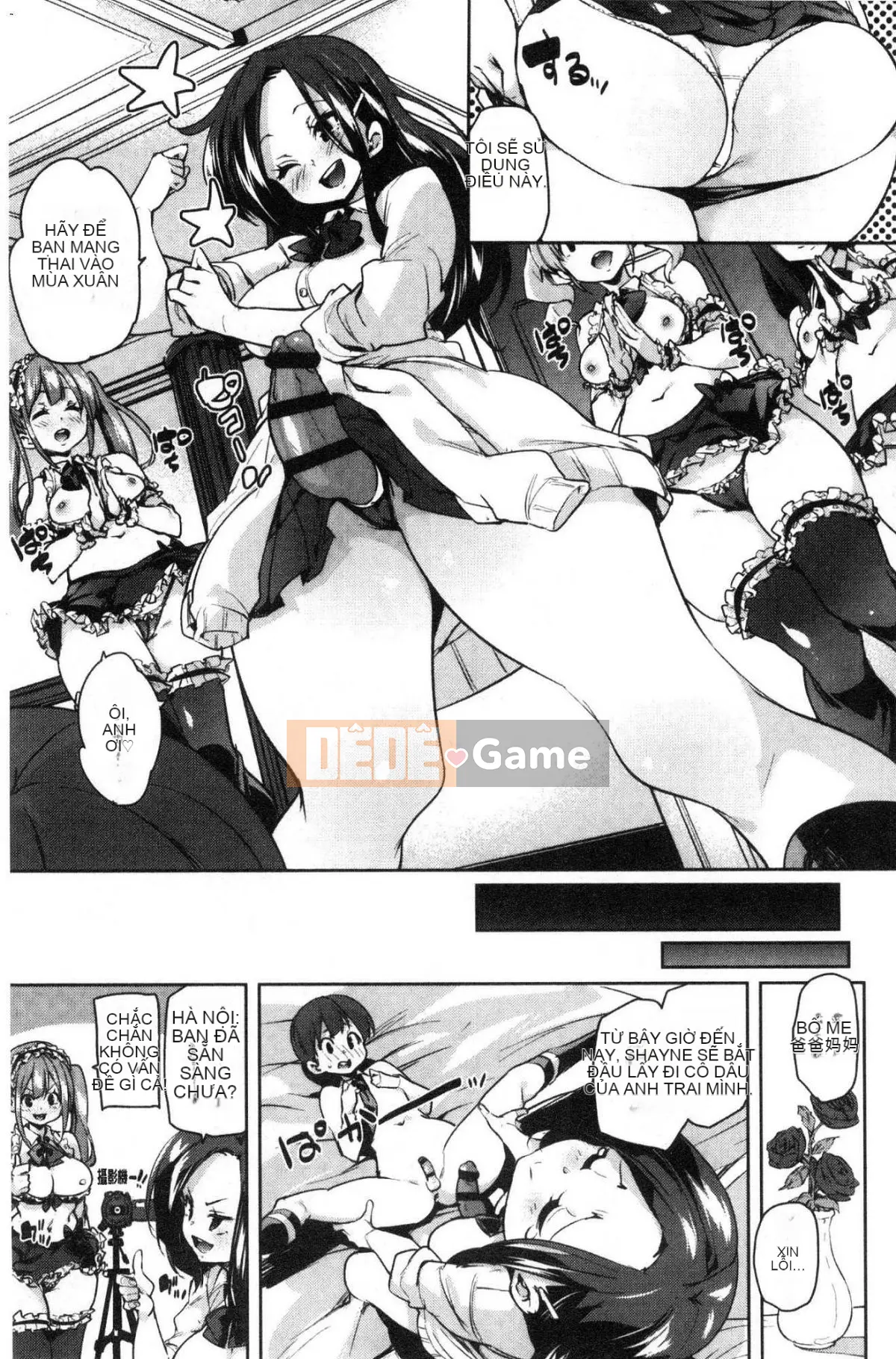 [Kazeteki Koubou][Marui Maru] Cảm ơn vì bữa ăn ♥ Cảm ơn vì lời mời ngon miệng