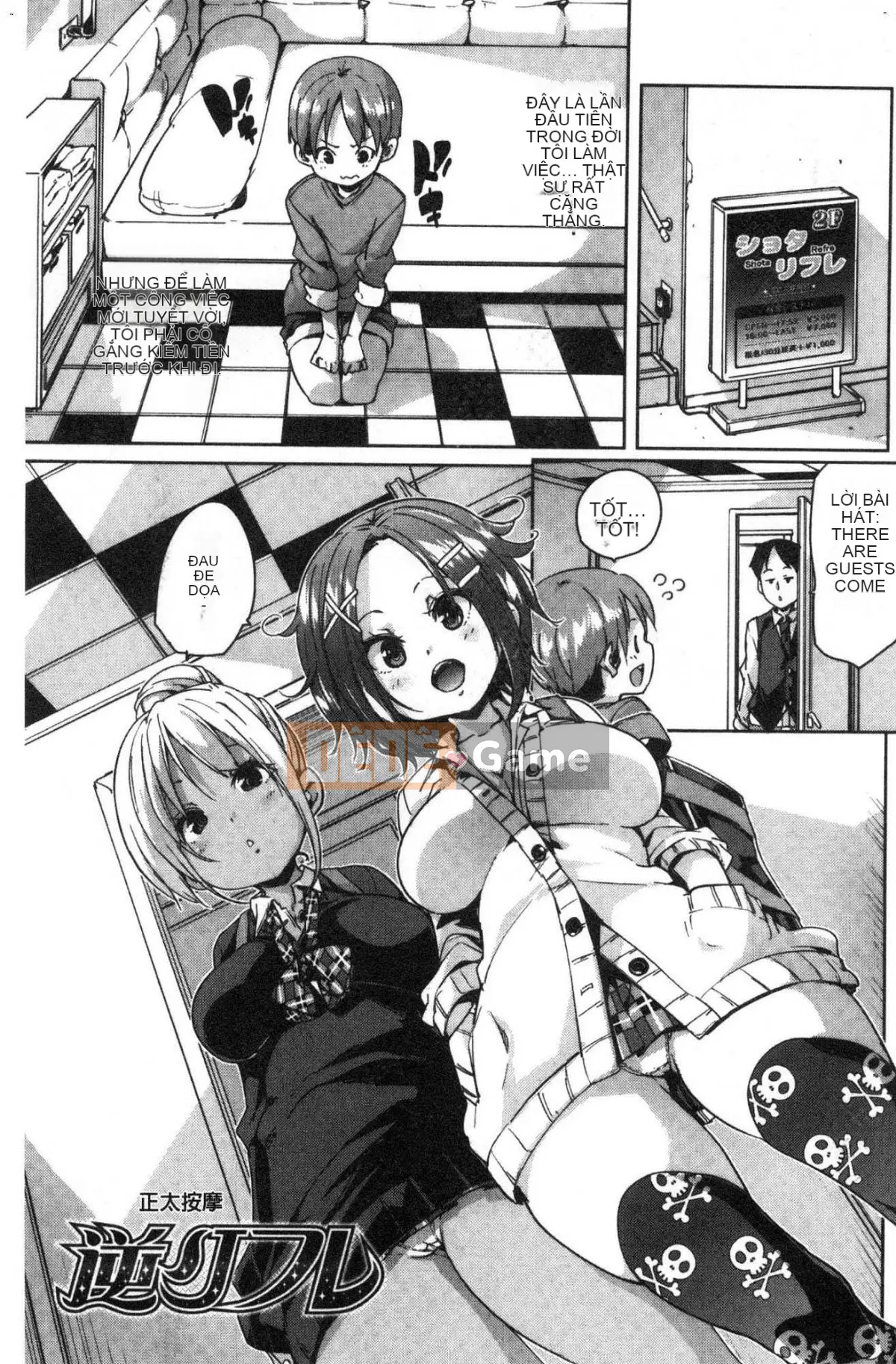 [Kazeteki Koubou][Marui Maru] Cảm ơn vì bữa ăn ♥ Cảm ơn vì lời mời ngon miệng