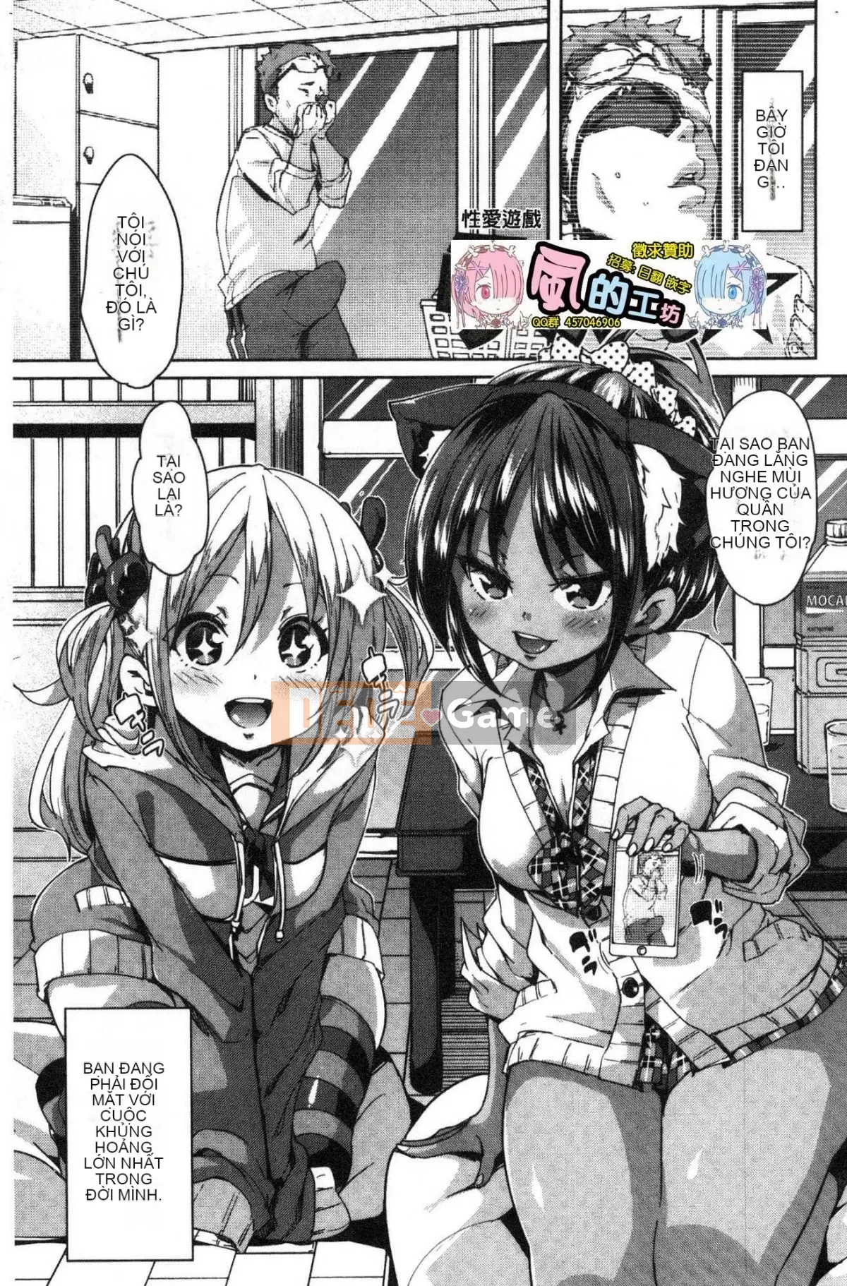 [Kazeteki Koubou][Marui Maru] Cảm ơn vì bữa ăn ♥ Cảm ơn vì lời mời ngon miệng