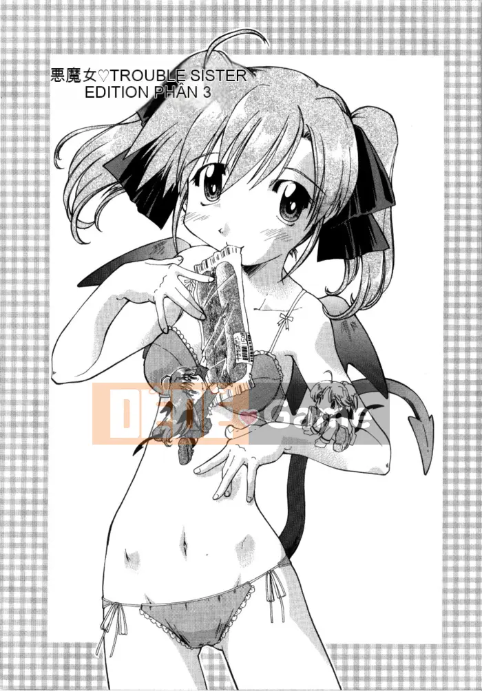 [Akishima Shun] Cô gái ác quỷ ♥ Rắc rối