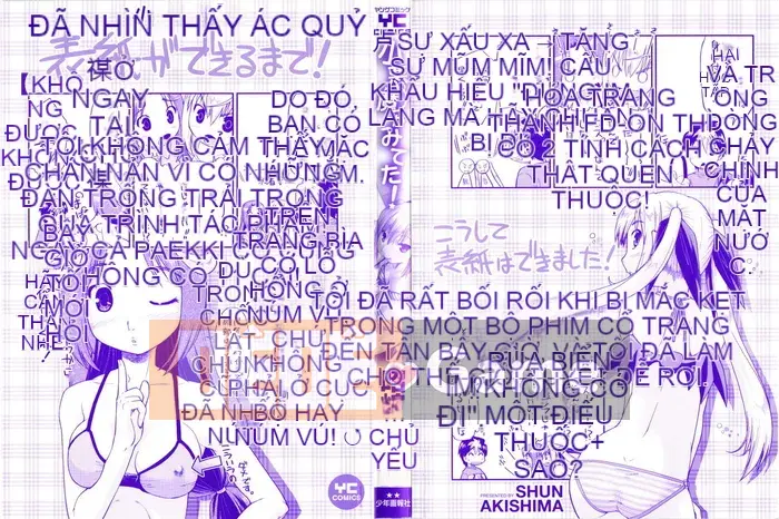 [Shun Akishima] Koakuma đang theo dõi!