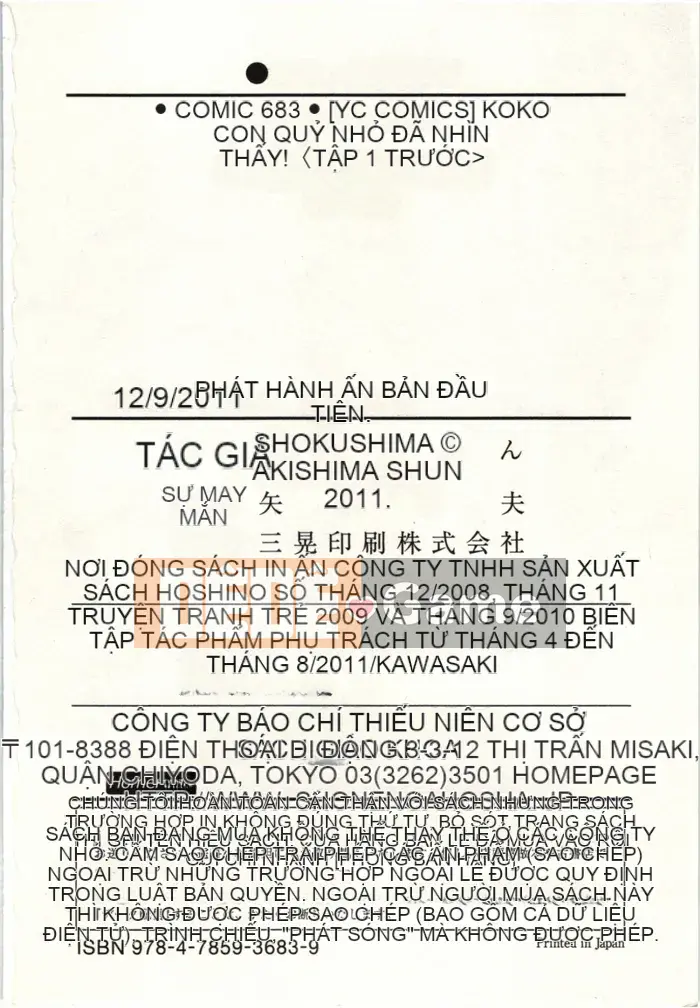 [Shun Akishima] Koakuma đang theo dõi!