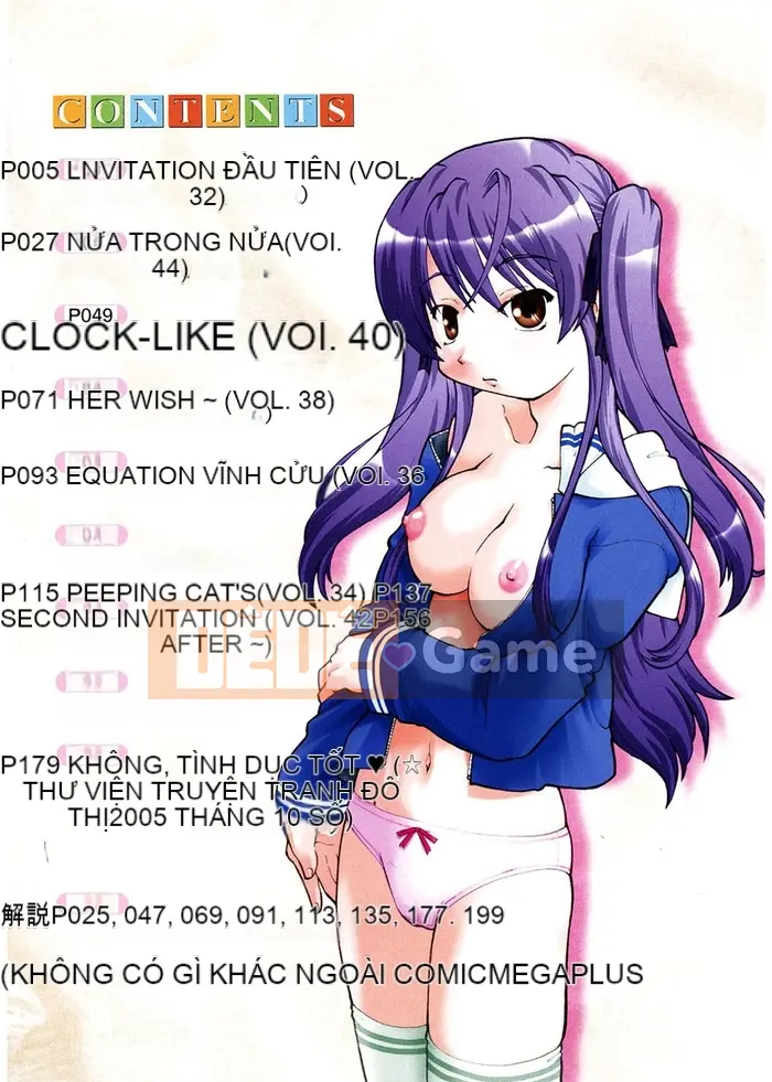 [Akishima Shun] Lời mời đầu tiên [Kỹ thuật số]