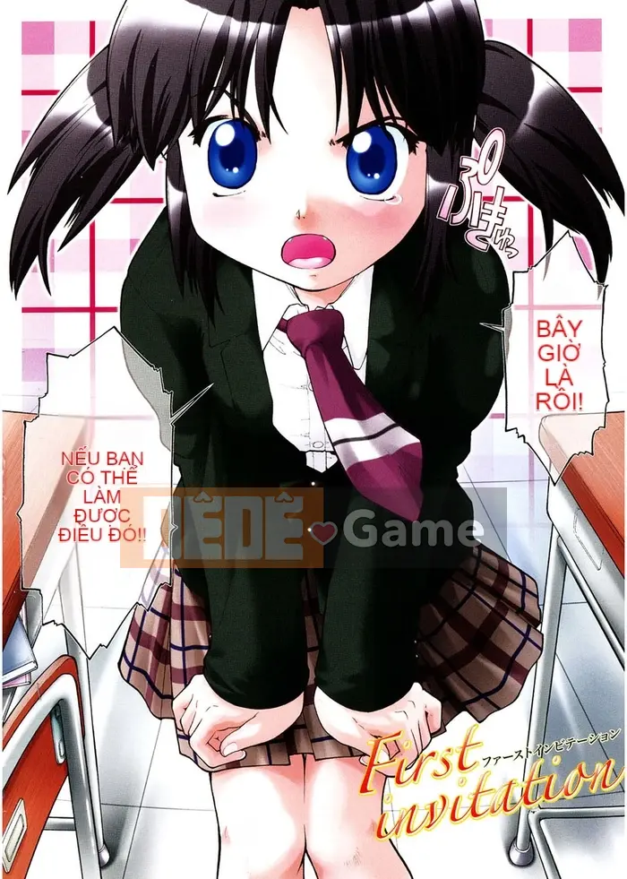 [Akishima Shun] Lời mời đầu tiên [Kỹ thuật số]