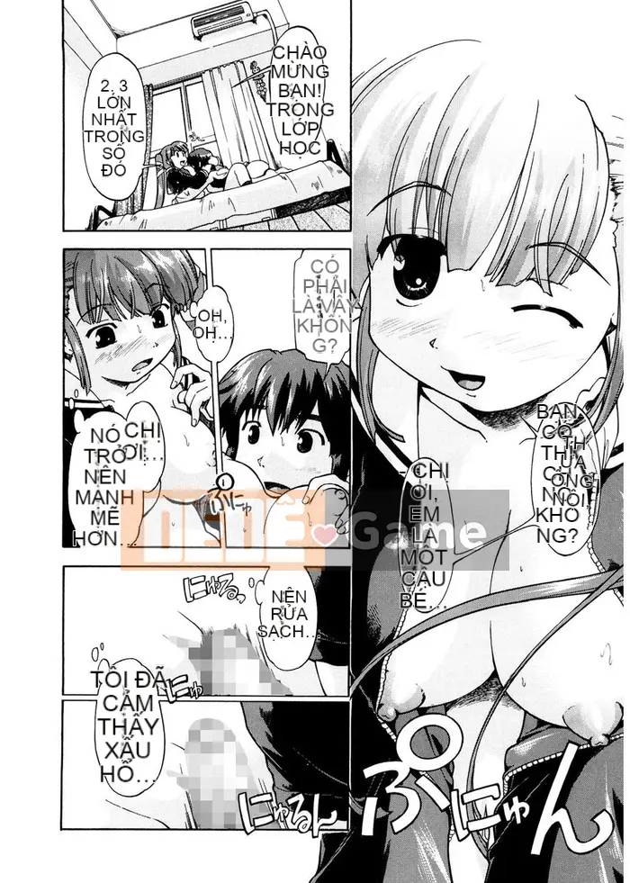 [Akishima Shun] Lời mời đầu tiên [Kỹ thuật số]