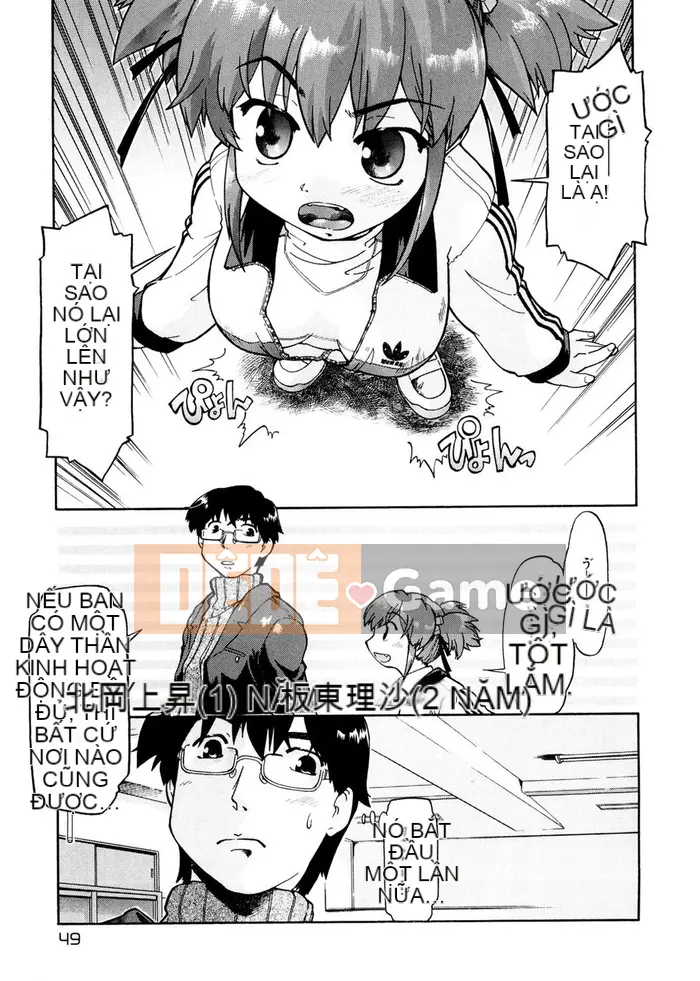 [Akishima Shun] Lời mời đầu tiên [Kỹ thuật số]