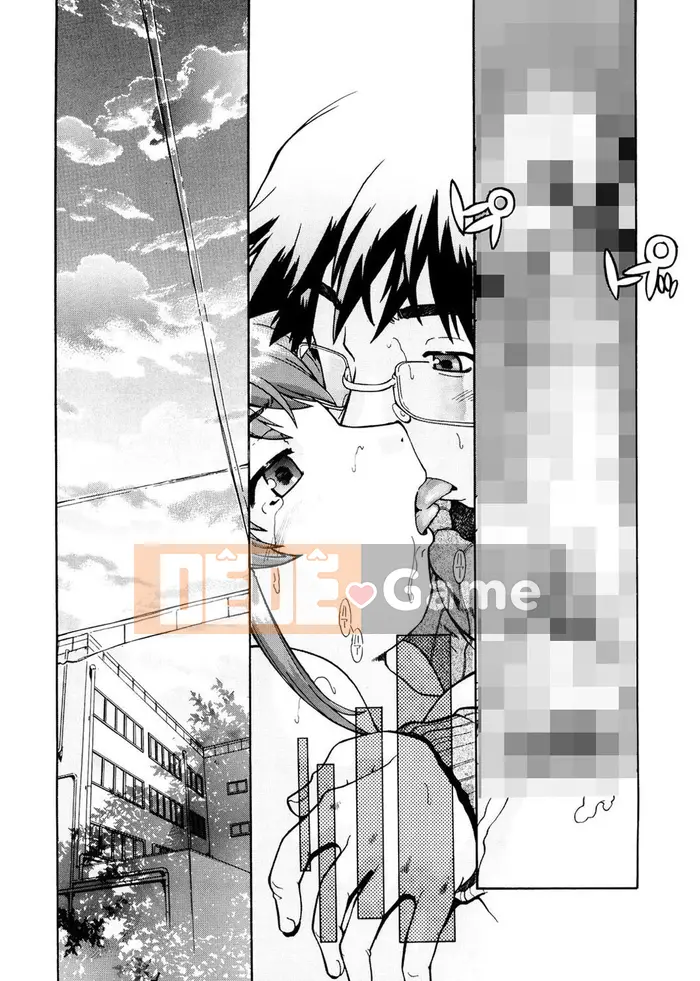 [Akishima Shun] Lời mời đầu tiên [Kỹ thuật số]