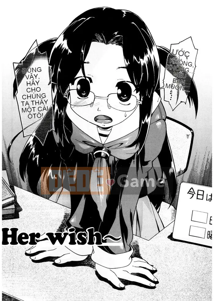 [Akishima Shun] Lời mời đầu tiên [Kỹ thuật số]