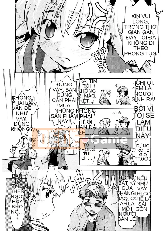 [Akishima Shun] Lời mời đầu tiên [Kỹ thuật số]