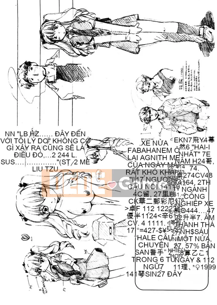 [Akishima Shun] Lời mời đầu tiên [Kỹ thuật số]