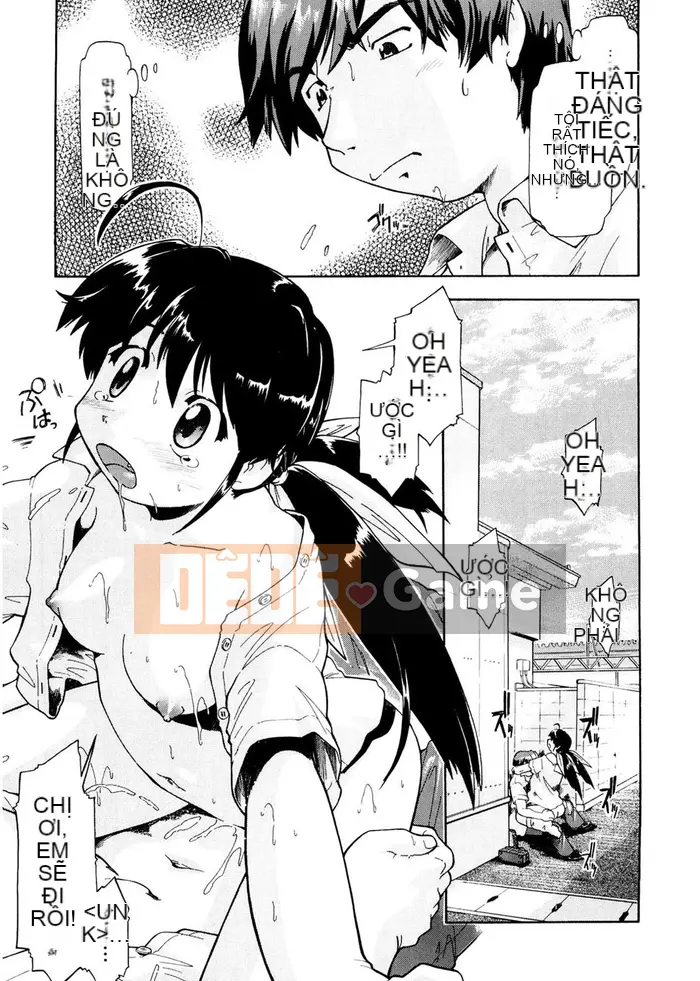 [Akishima Shun] Lời mời đầu tiên [Kỹ thuật số]