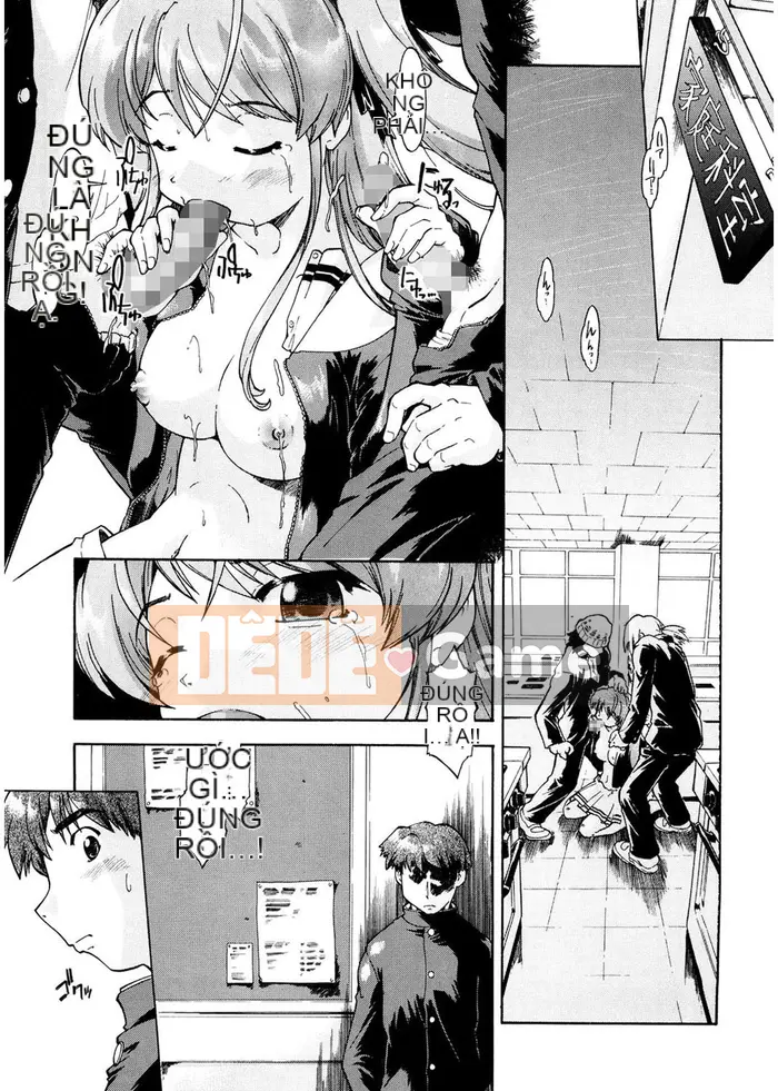 [Akishima Shun] Lời mời đầu tiên [Kỹ thuật số]