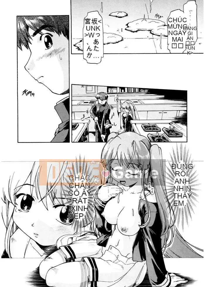 [Akishima Shun] Lời mời đầu tiên [Kỹ thuật số]