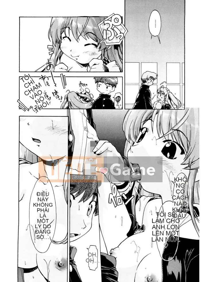 [Akishima Shun] Lời mời đầu tiên [Kỹ thuật số]