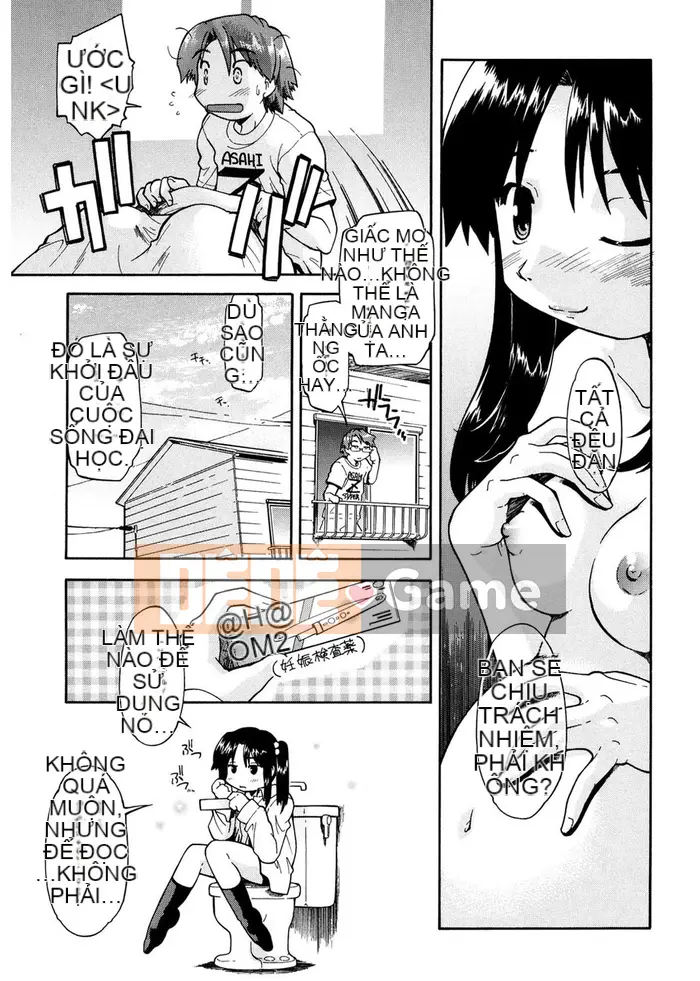 [Akishima Shun] Lời mời đầu tiên [Kỹ thuật số]