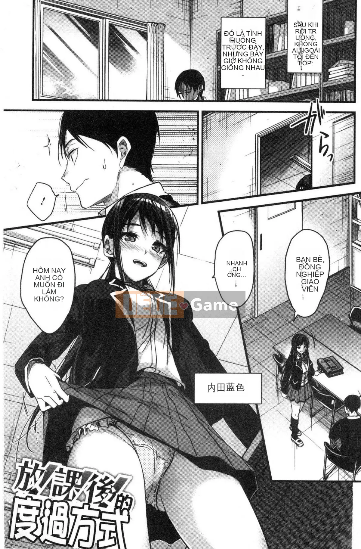 [Kazeteki Koubou][Mizuyuki] Tôi sẽ kể cho bạn mọi thứ về tôi.