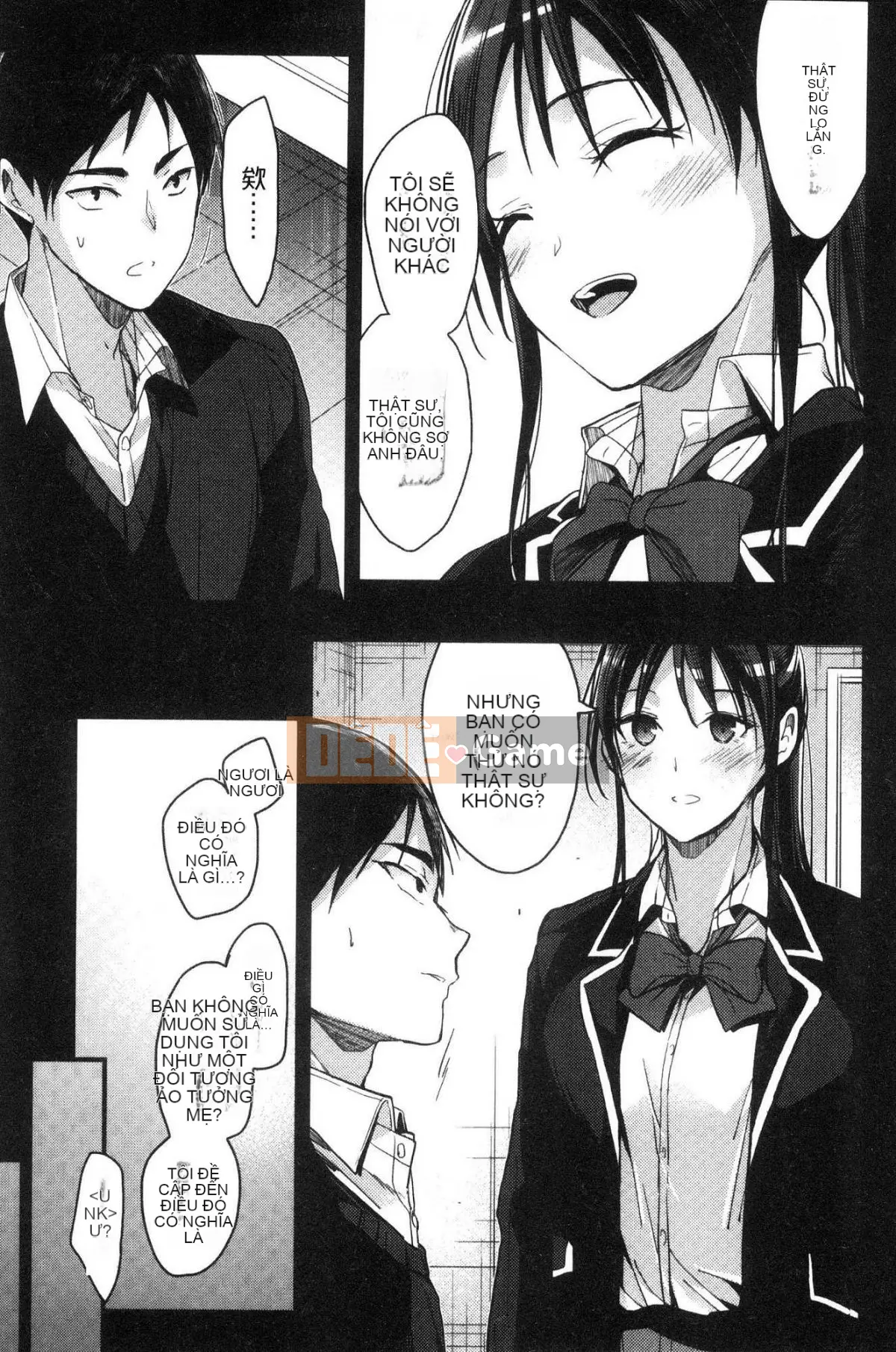 [Kazeteki Koubou][Mizuyuki] Tôi sẽ kể cho bạn mọi thứ về tôi.