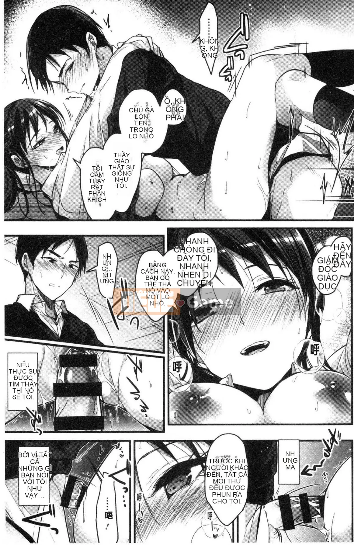 [Kazeteki Koubou][Mizuyuki] Tôi sẽ kể cho bạn mọi thứ về tôi.