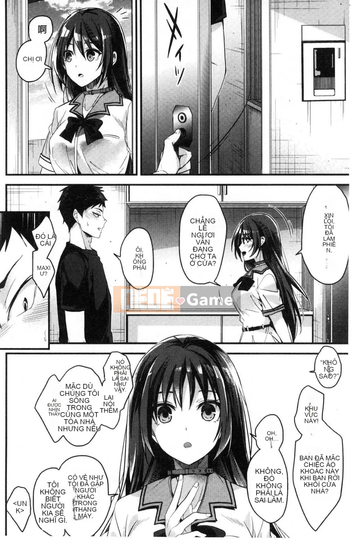 [Kazeteki Koubou][Mizuyuki] Tôi sẽ kể cho bạn mọi thứ về tôi.