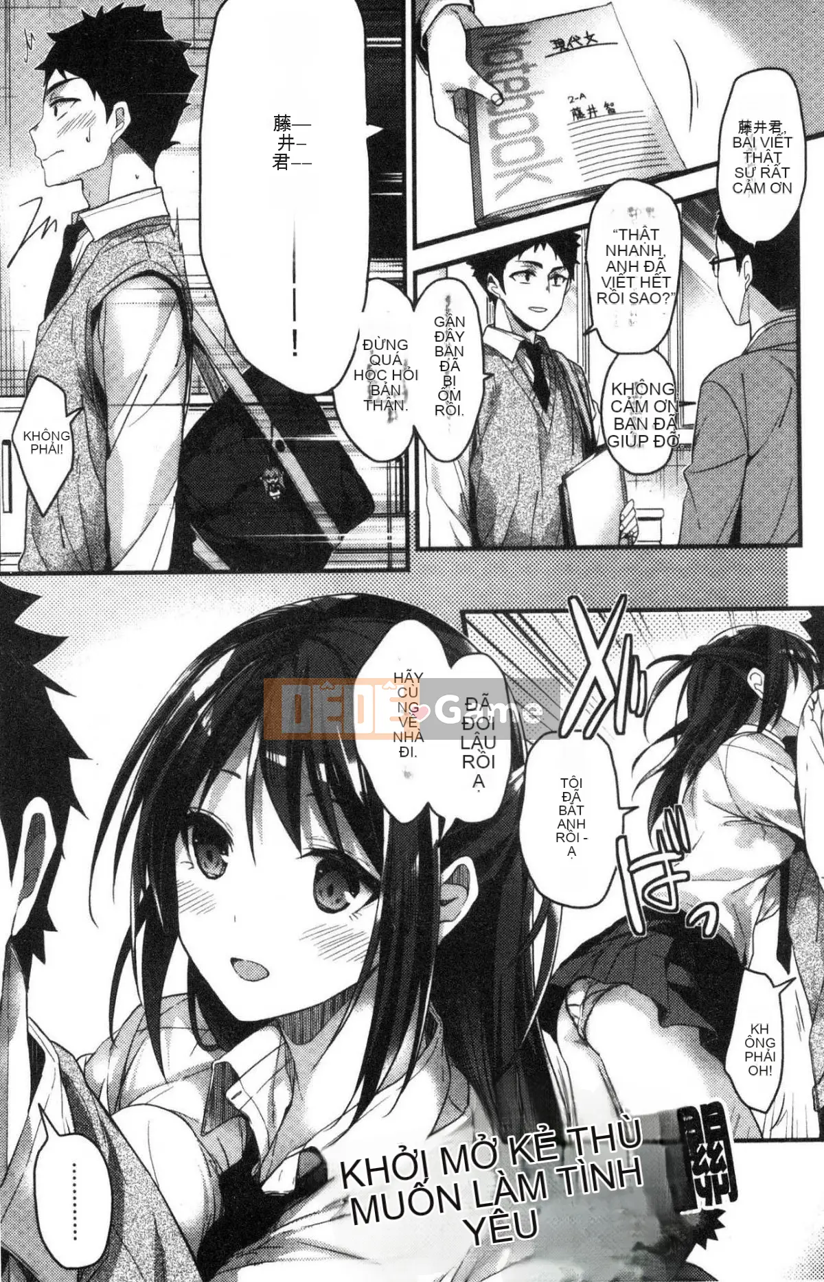 [Kazeteki Koubou][Mizuyuki] Tôi sẽ kể cho bạn mọi thứ về tôi.