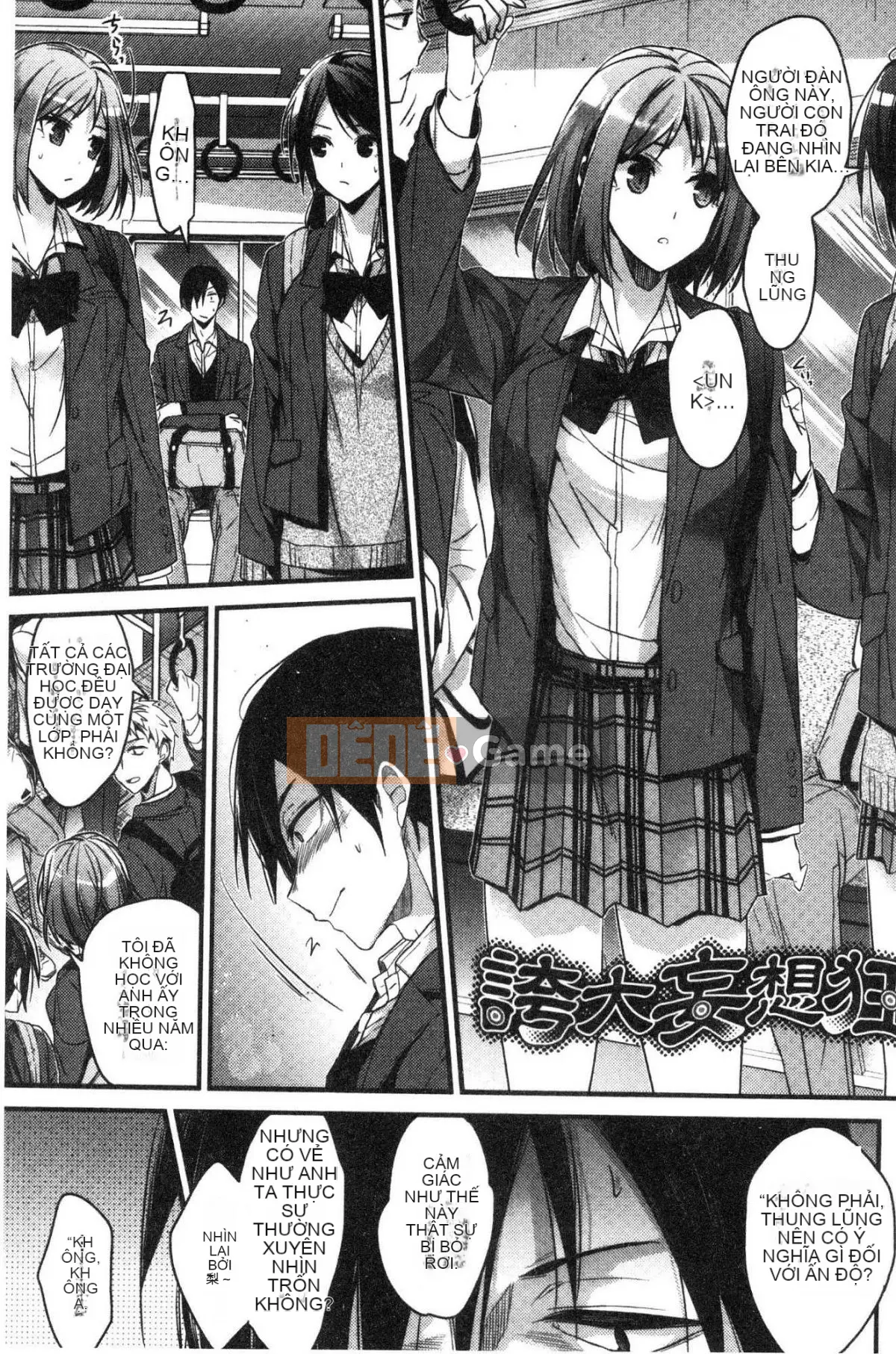 [Kazeteki Koubou][Mizuyuki] Tôi sẽ kể cho bạn mọi thứ về tôi.