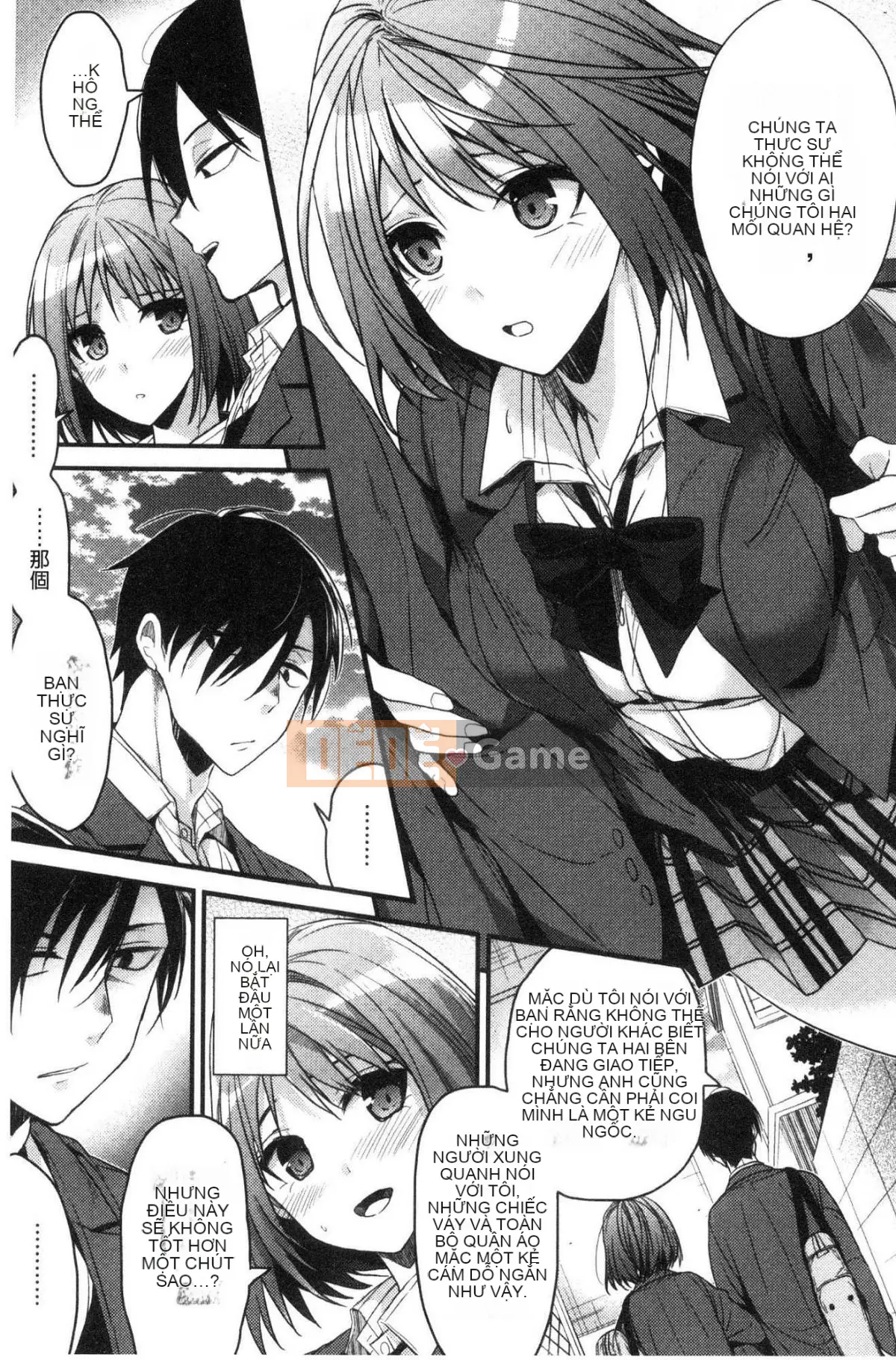 [Kazeteki Koubou][Mizuyuki] Tôi sẽ kể cho bạn mọi thứ về tôi.