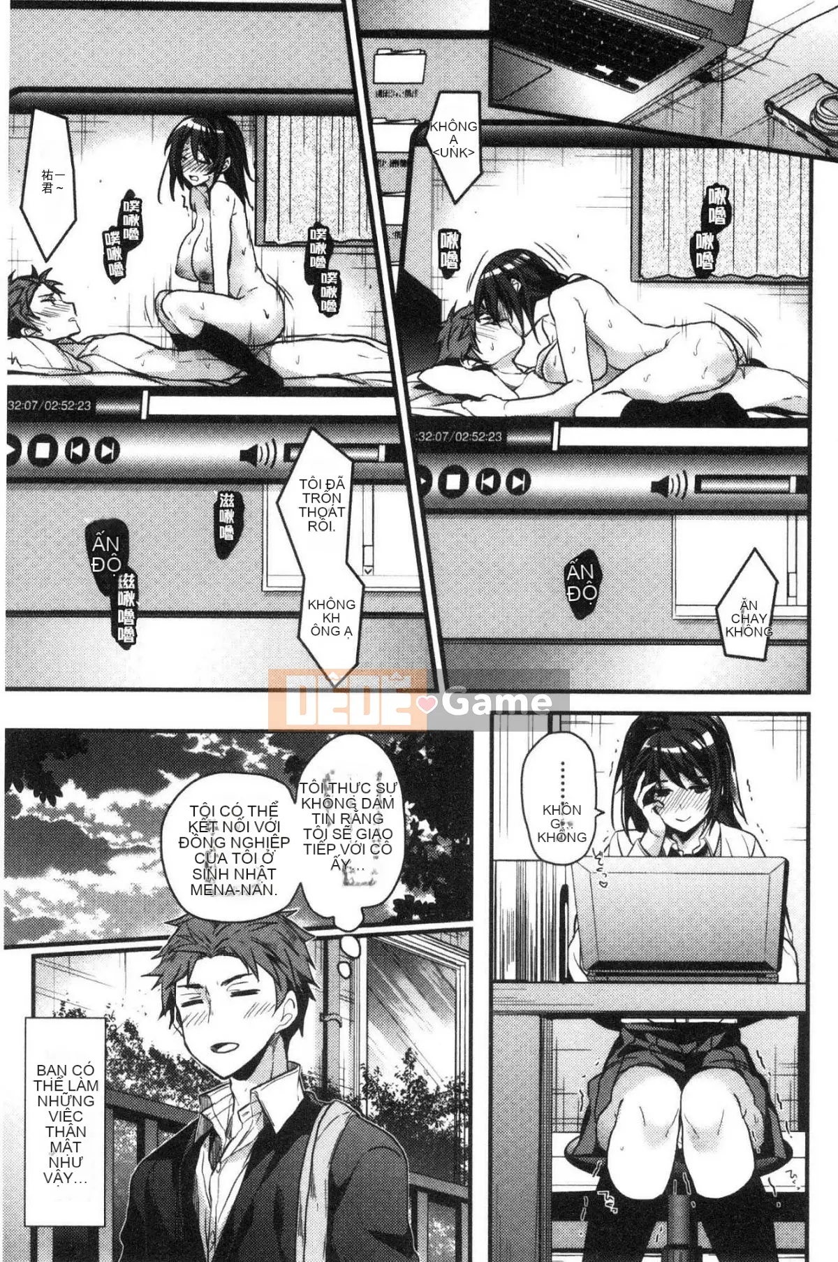 [Kazeteki Koubou][Mizuyuki] Tôi sẽ kể cho bạn mọi thứ về tôi.