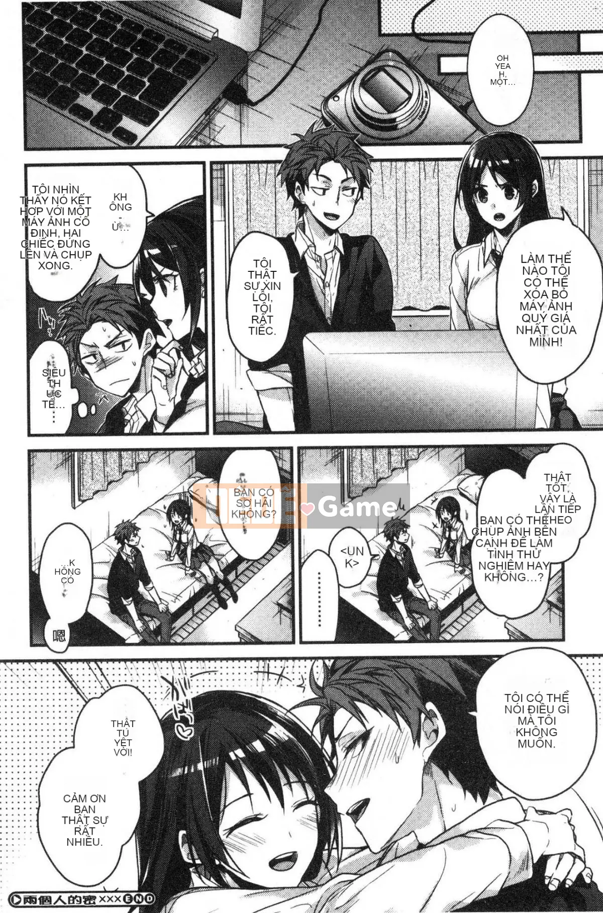 [Kazeteki Koubou][Mizuyuki] Tôi sẽ kể cho bạn mọi thứ về tôi.