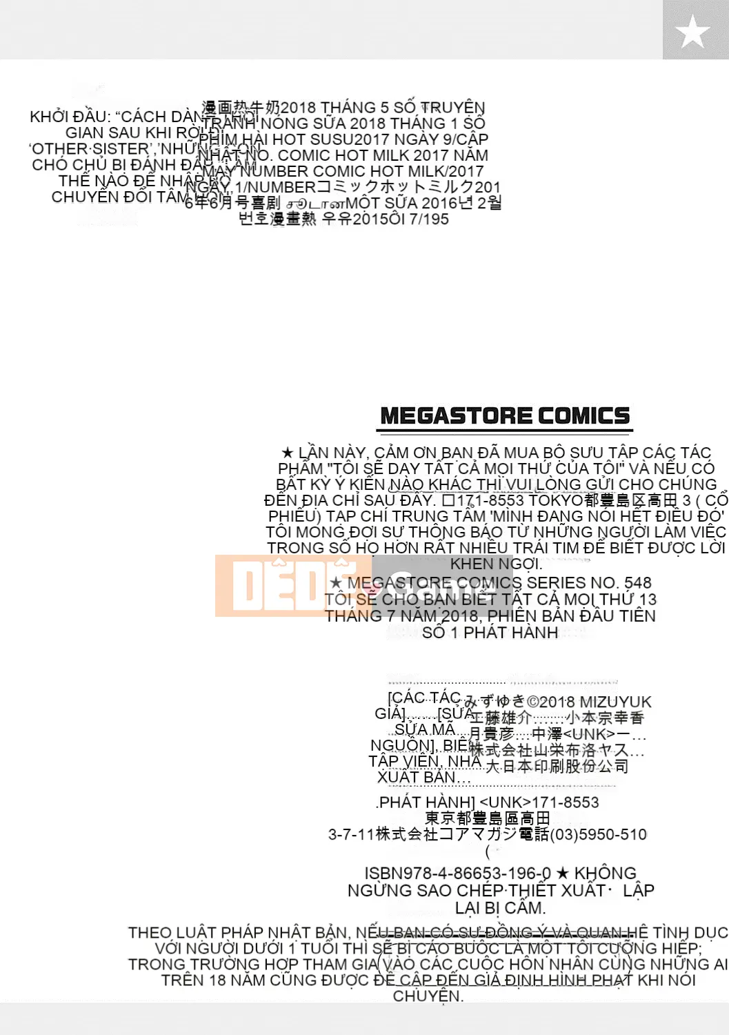 [Kazeteki Koubou][Mizuyuki] Tôi sẽ kể cho bạn mọi thứ về tôi.