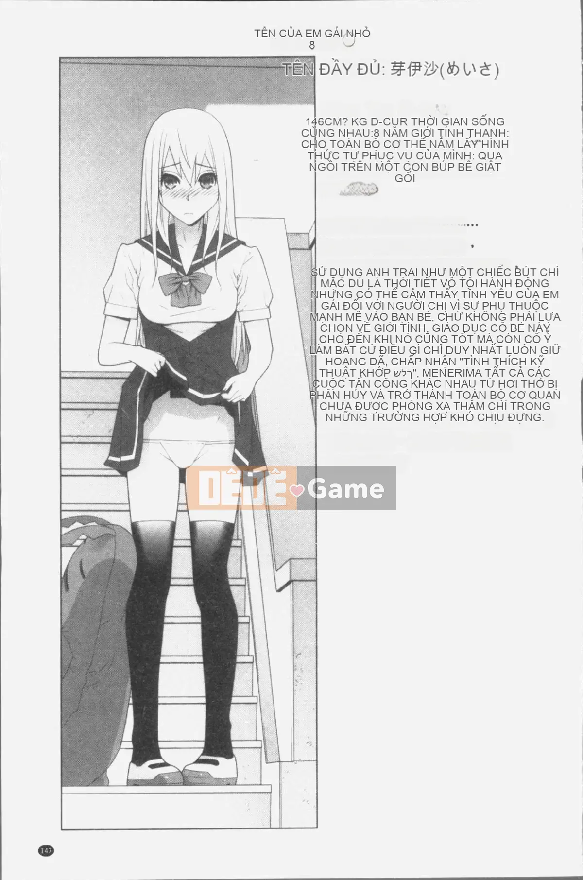 [4K Sweeping Group][Tanei Shinobu] Chị dâu xuất tinh không tốt