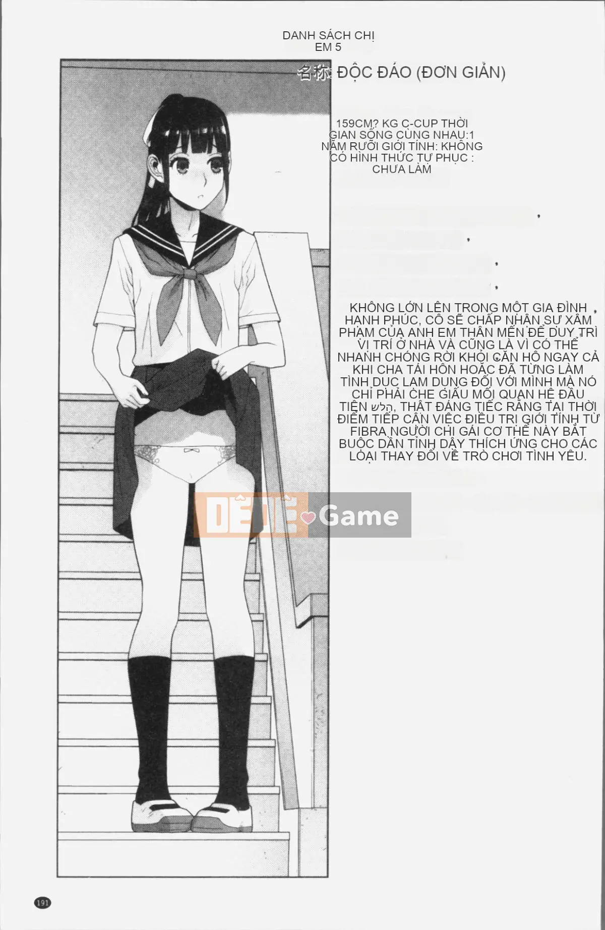 [4K Sweeping Group][Tanei Shinobu] Chị dâu xuất tinh không tốt