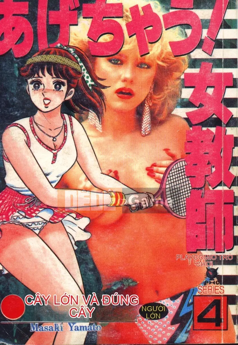 [Masaki Yamato] Nữ giáo viên Agechau 4