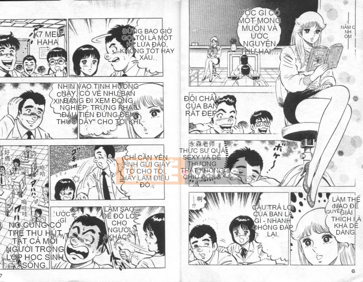 [Masaki Yamato] Nữ giáo viên Agechau 4