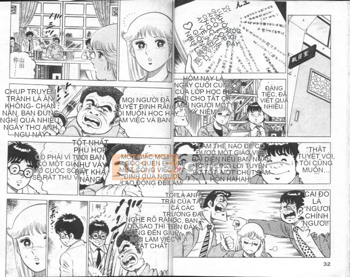 [Masaki Yamato] Nữ giáo viên Agechau 4