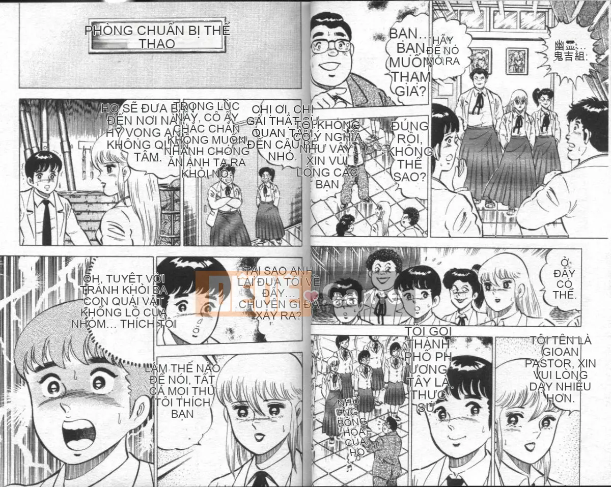 [Masaki Yamato] Nữ giáo viên Agechau 4