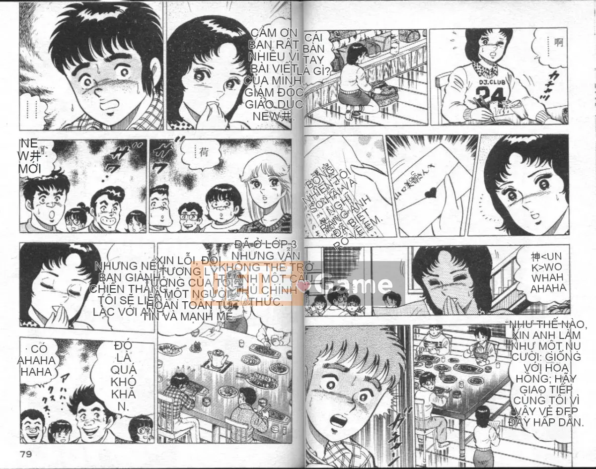 [Masaki Yamato] Nữ giáo viên Agechau 4