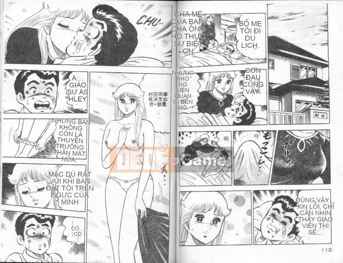 [Masaki Yamato] Nữ giáo viên Agechau 4