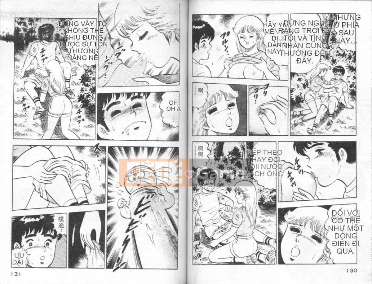 [Masaki Yamato] Nữ giáo viên Agechau 4