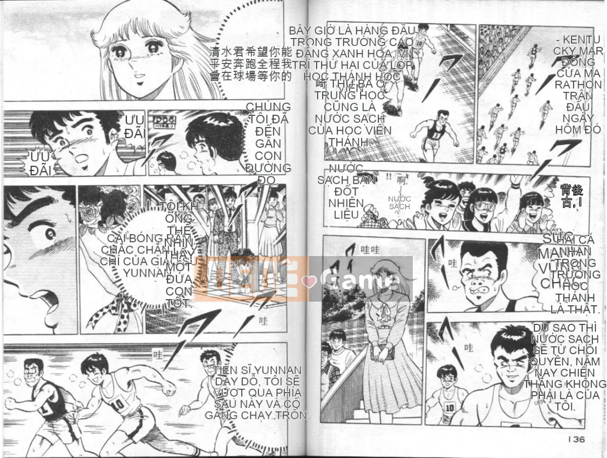 [Masaki Yamato] Nữ giáo viên Agechau 4