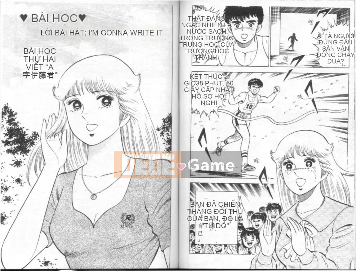 [Masaki Yamato] Nữ giáo viên Agechau 4