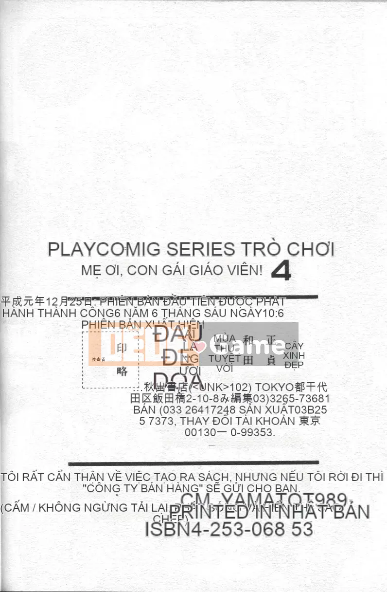 [Masaki Yamato] Nữ giáo viên Agechau 4