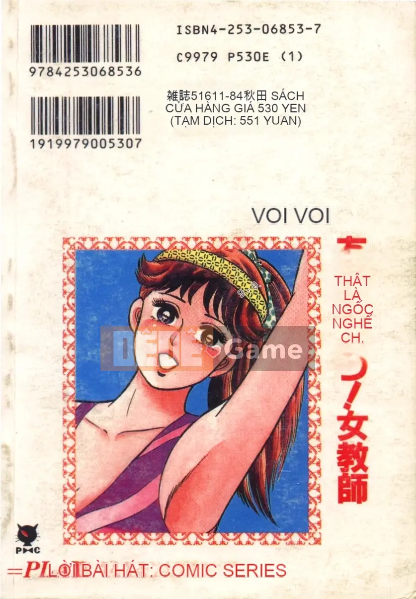 [Masaki Yamato] Nữ giáo viên Agechau 4